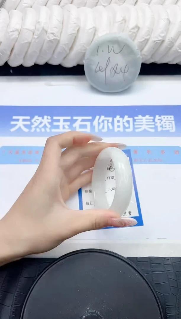 未镶嵌手镯和田玉45-53.5