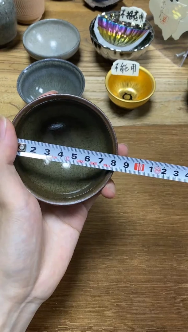 茶盏17