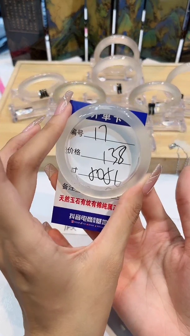 玛瑙/玉髓手镯未镶嵌17-LLL马黑1-50+