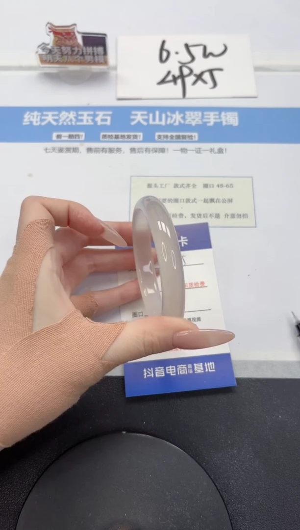 【闪购商品】石英质玉手镯未镶嵌A405-56.5