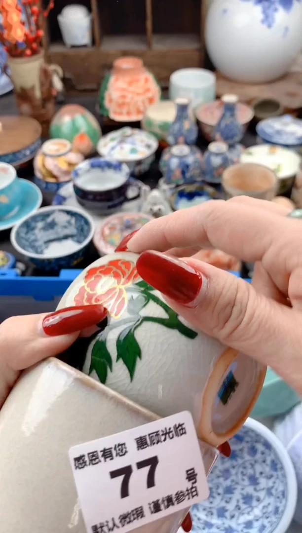 【闪购商品】瓷片77号九姑娘工艺品瓷器