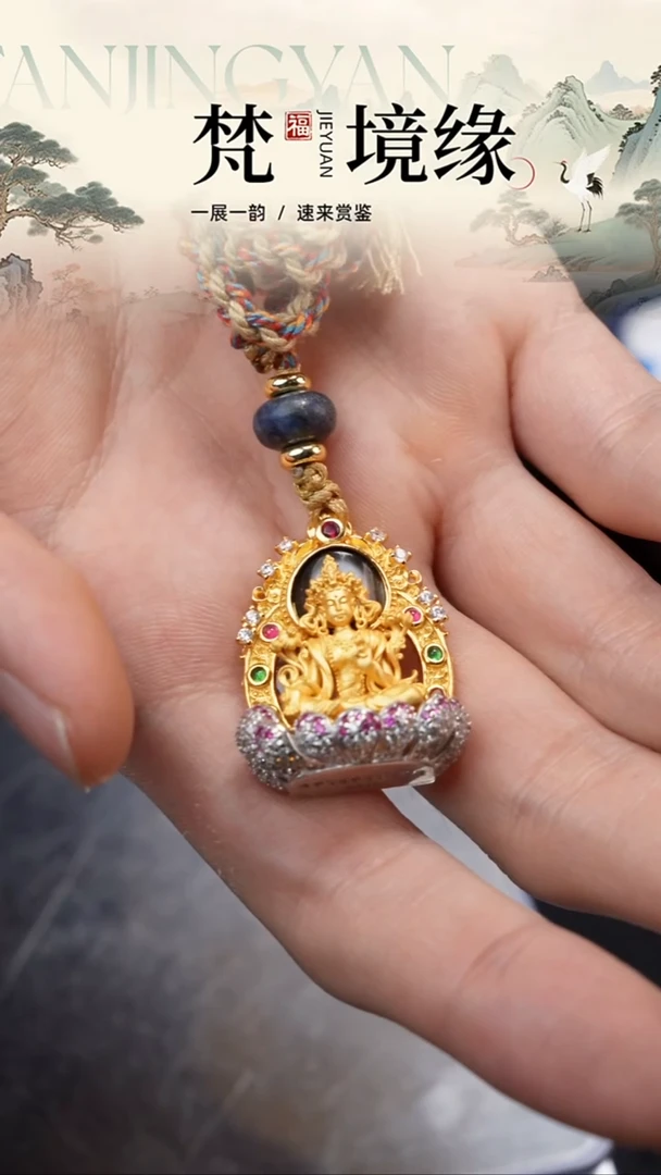 铜铁合金类王****8镶嵌款