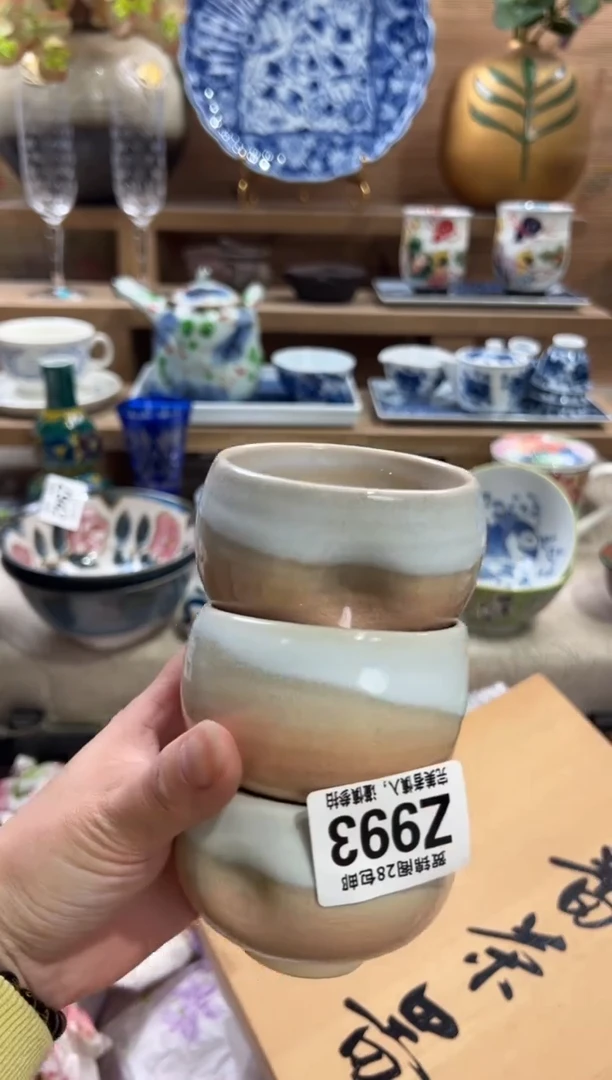 瓷片?***?      Z993微瑕