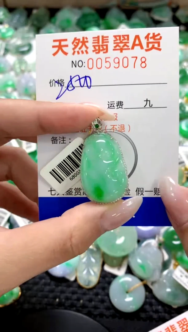翡翠18K金镶嵌颈饰1111111111111111