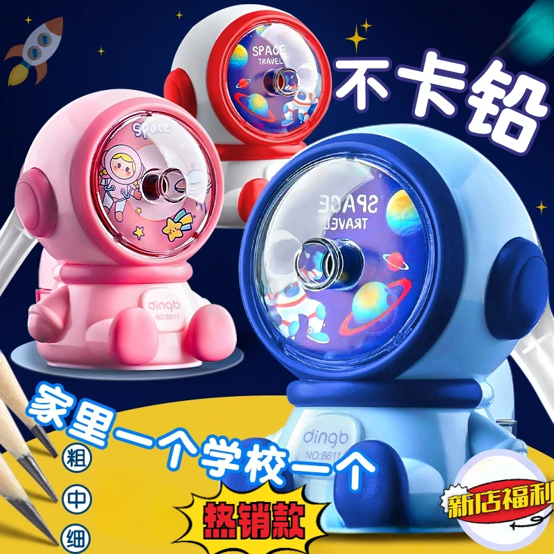 开学必备手摇削笔器转笔刀卡通旋转可爱自动铅笔刀省力开学季E208
