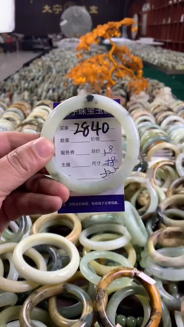 未镶嵌蛇纹石玉手镯2840