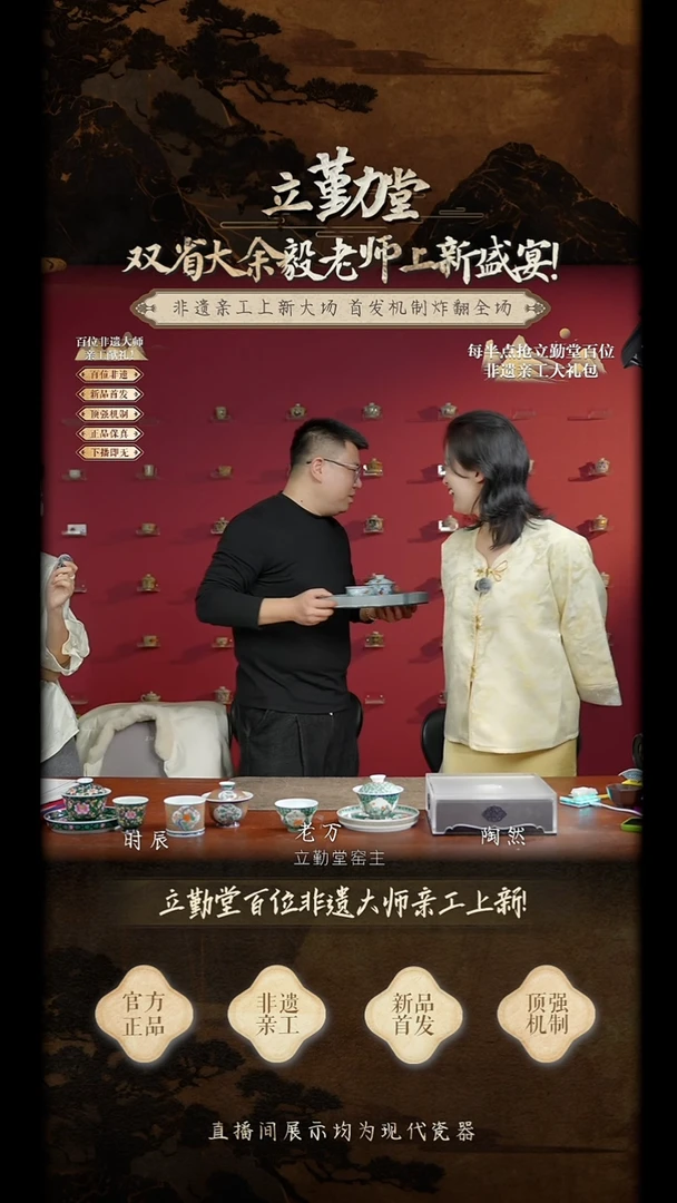 立勤堂斗彩青花西瓜盖碗