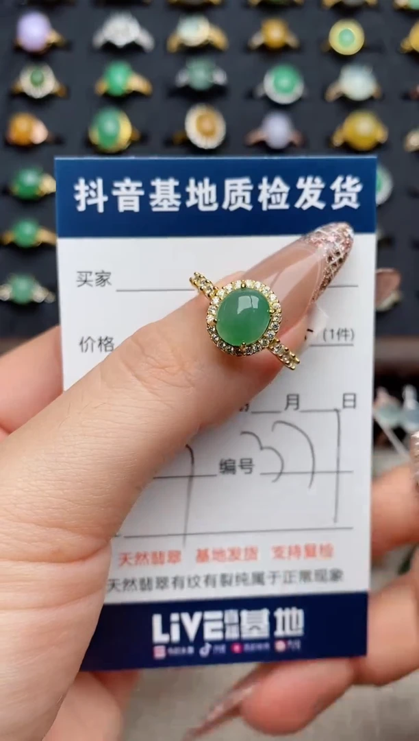 银S925镶嵌戒指翡翠.