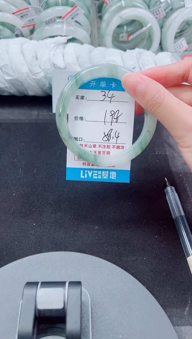未镶嵌手镯石英质玉34-57/58
