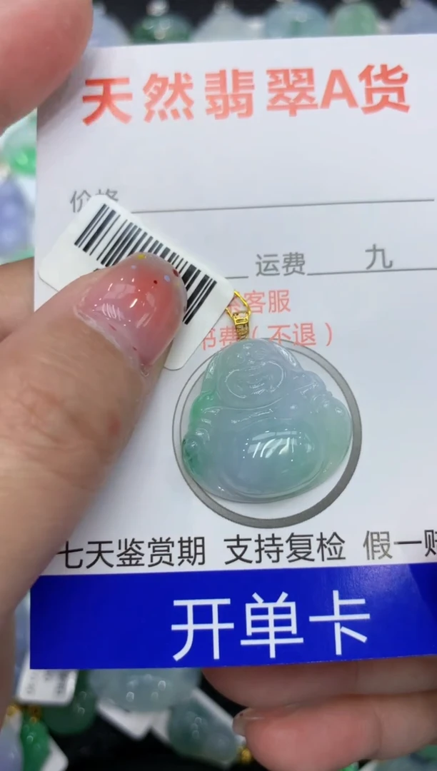 【闪购商品】翡翠颈饰18K金镶嵌111111111111