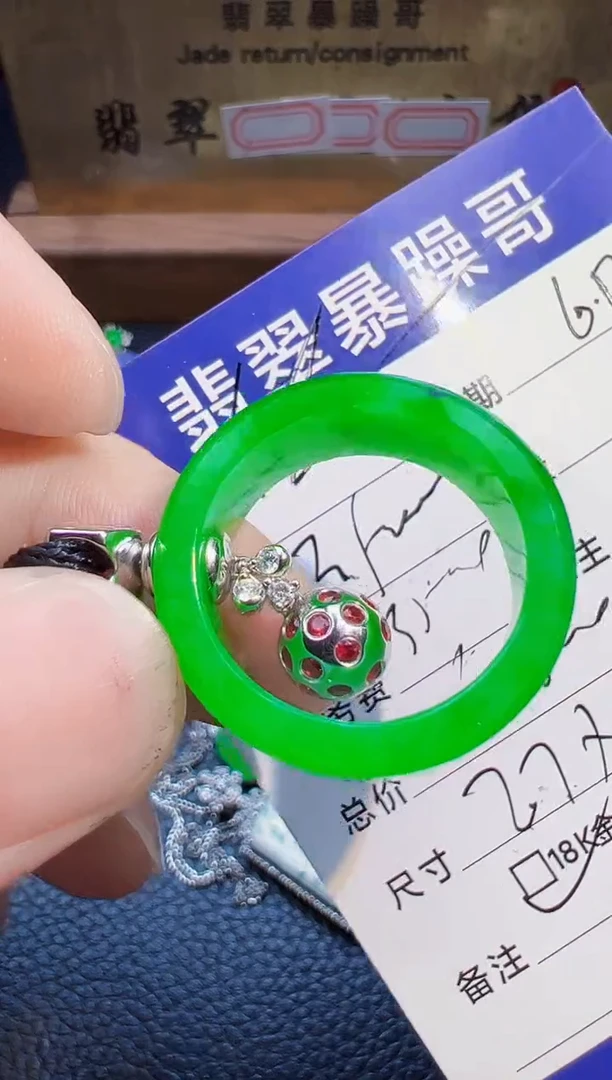 翡翠18K金镶嵌颈饰慧*翡翠