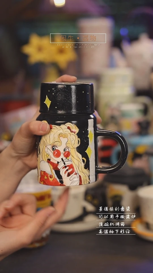 【闪购商品】景德镇可爱设计师款陶瓷