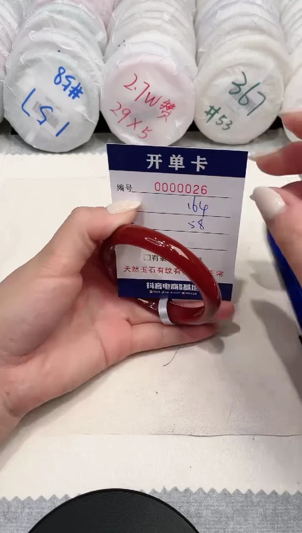 【闪购商品】玛瑙/玉髓手镯未镶嵌26