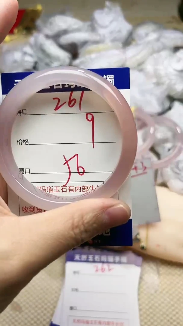 手镯玛瑙/玉髓未镶嵌261