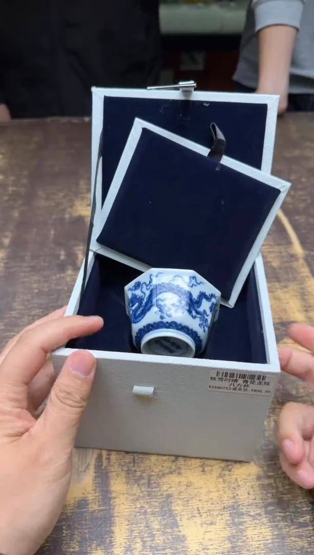 自*（预售）快雪时晴青花龙纹八方杯