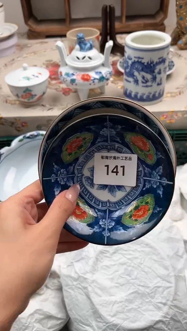 瓷片莎**呀I         141