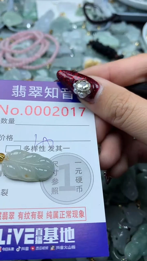 吊坠(不含链)未镶嵌翡翠2017