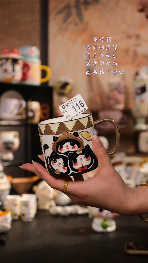 摆件陶旺的可以陶瓷设计师款