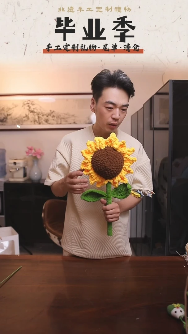 非遗手工定制花束，孤品清仓！！