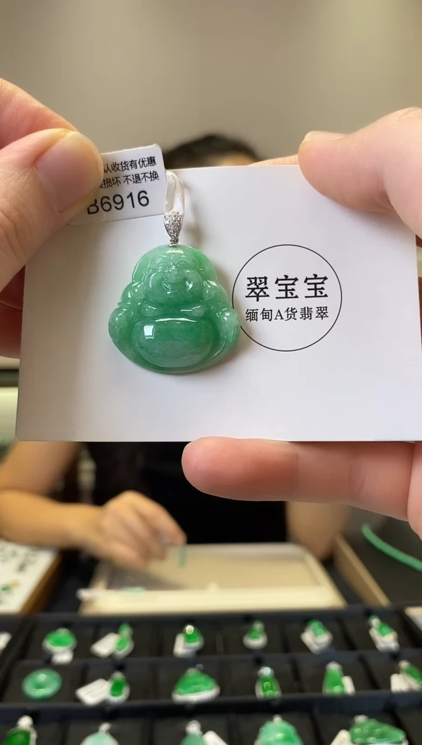 翡翠18K金镶嵌颈饰B6916 佛公 含运营费