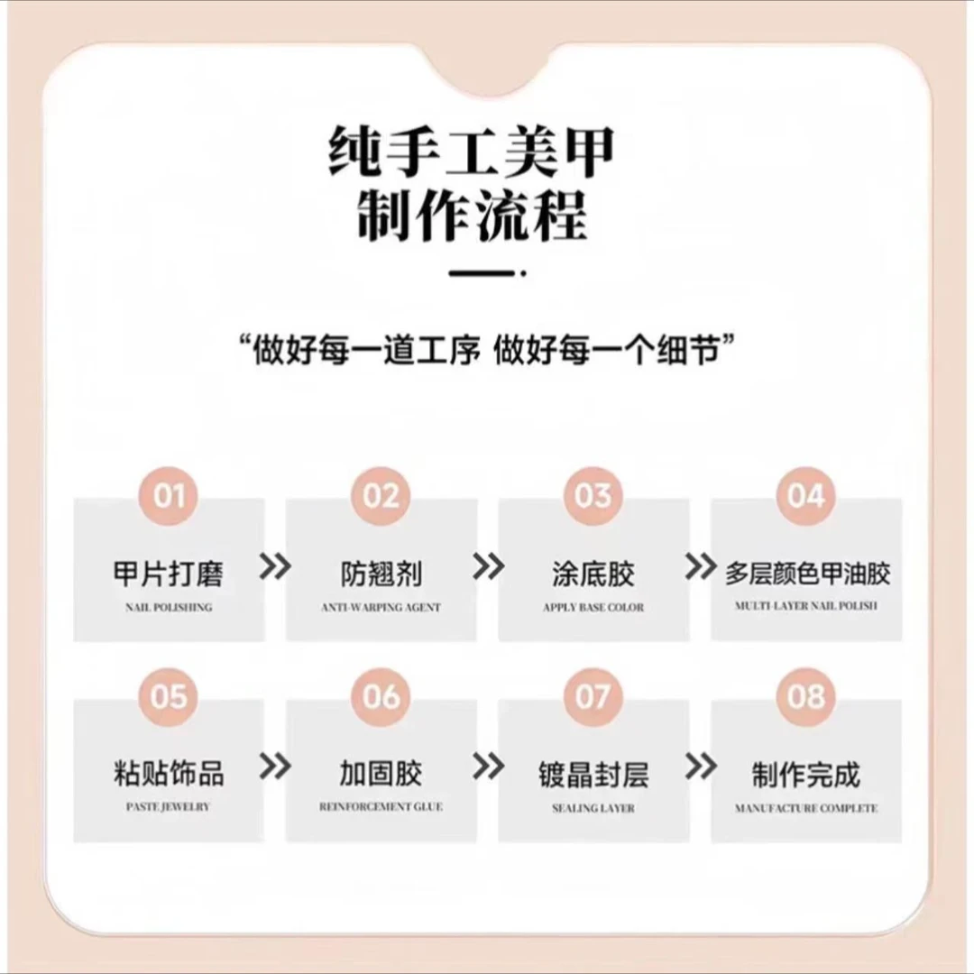 夏季新品穿戴美甲高级轻奢