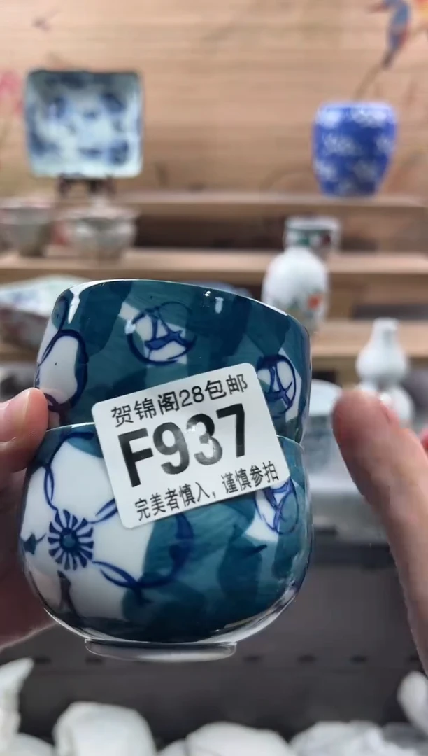 【闪购商品】瓷片当天满28米包邮F937