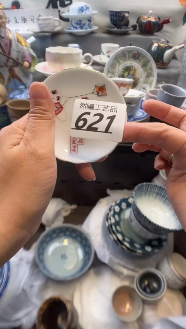 瓷片丽*621