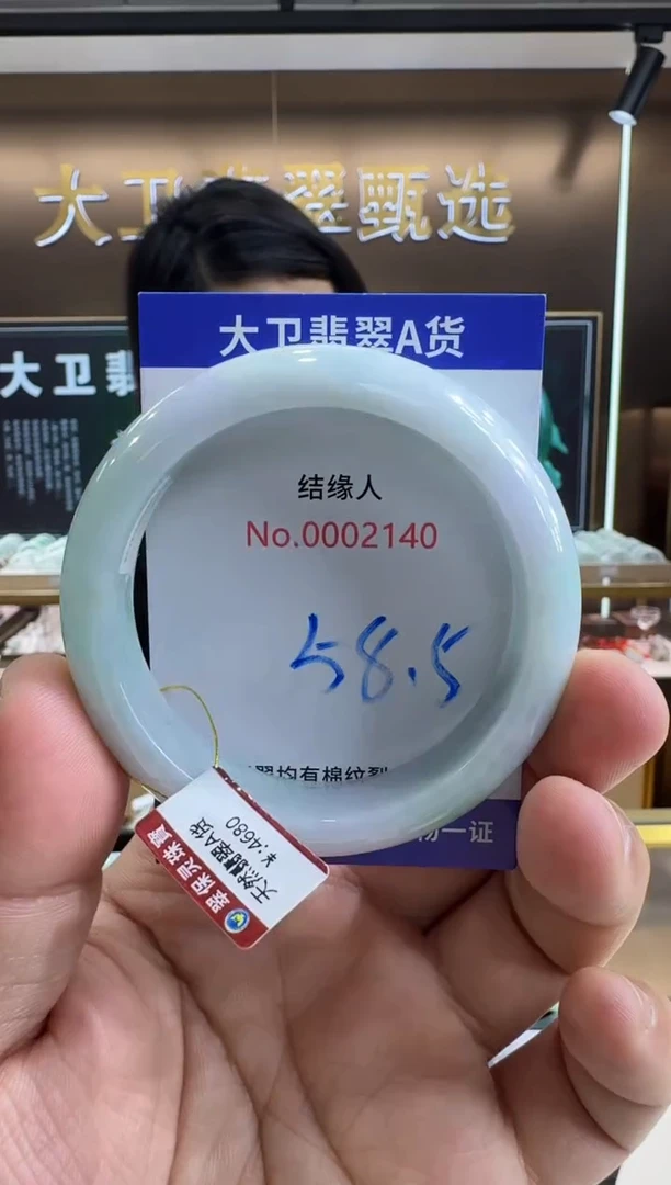 未镶嵌手镯翡翠天然缅甸a货