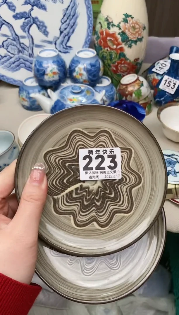 【闪购商品】瓷片223-2雅淘阁欢迎您的光临