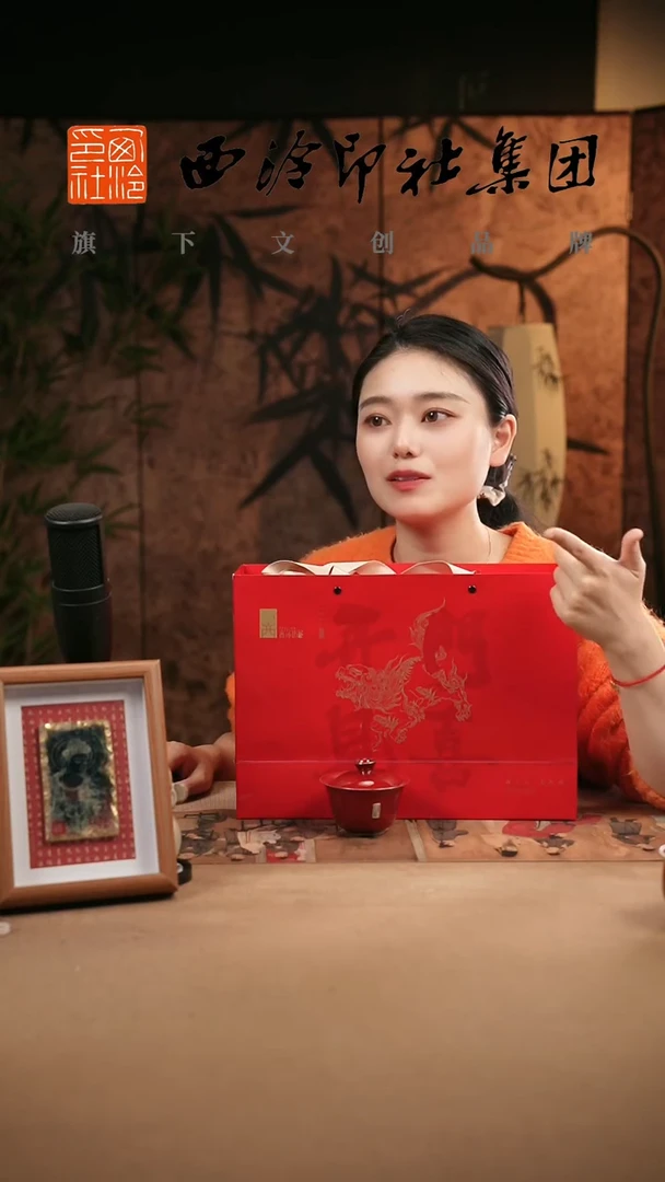 1@@@@西泠印象专属闪购链接