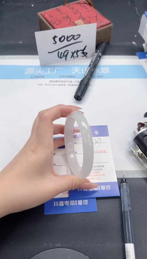 石英质玉手镯未镶嵌A307-63