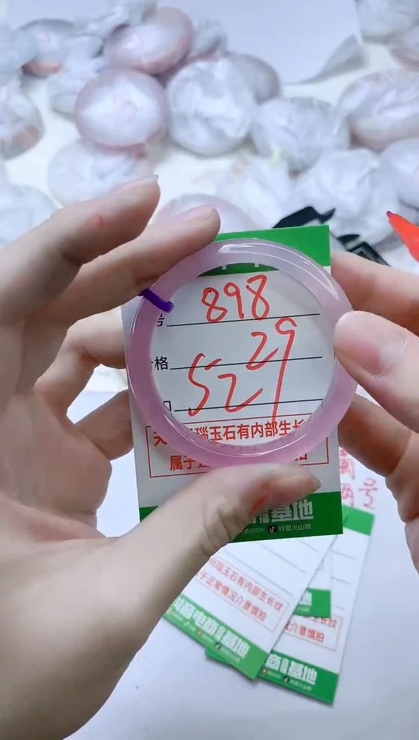 【闪购商品】玛瑙/玉髓手镯未镶嵌898