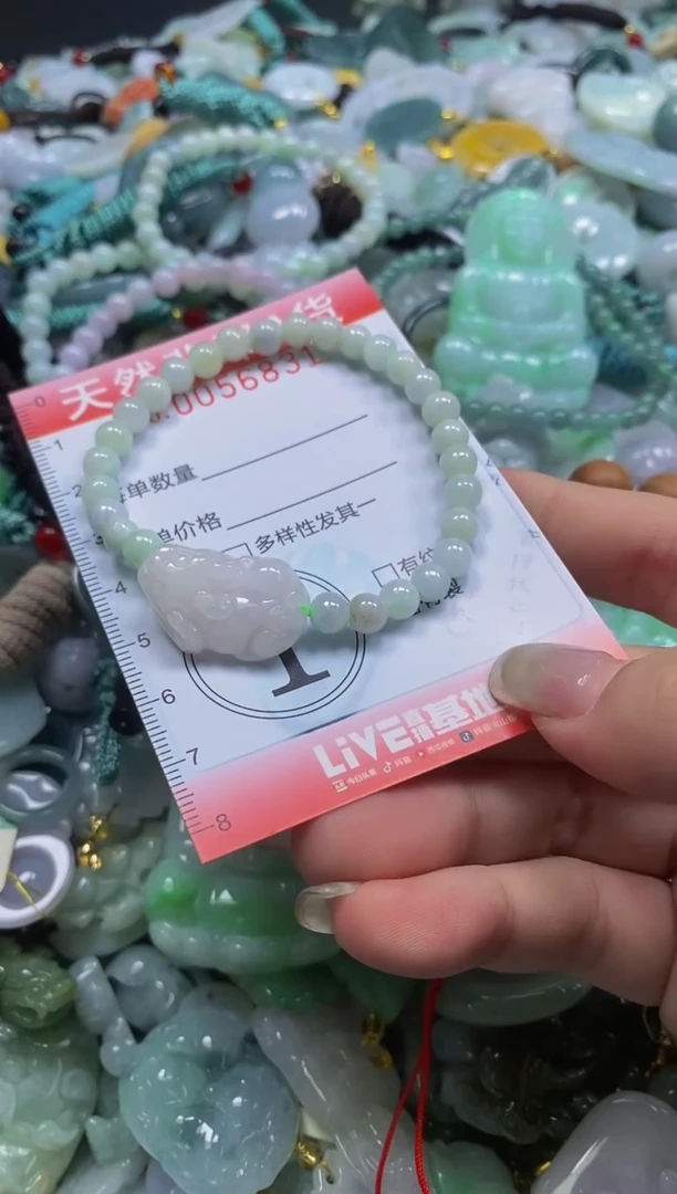 翡翠未镶嵌颈饰闪购0056831