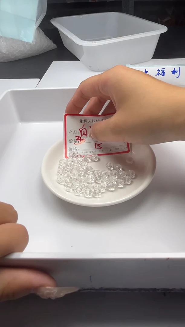 未镶嵌颈饰水晶w2149白水晶切面算盘8mm*30颗