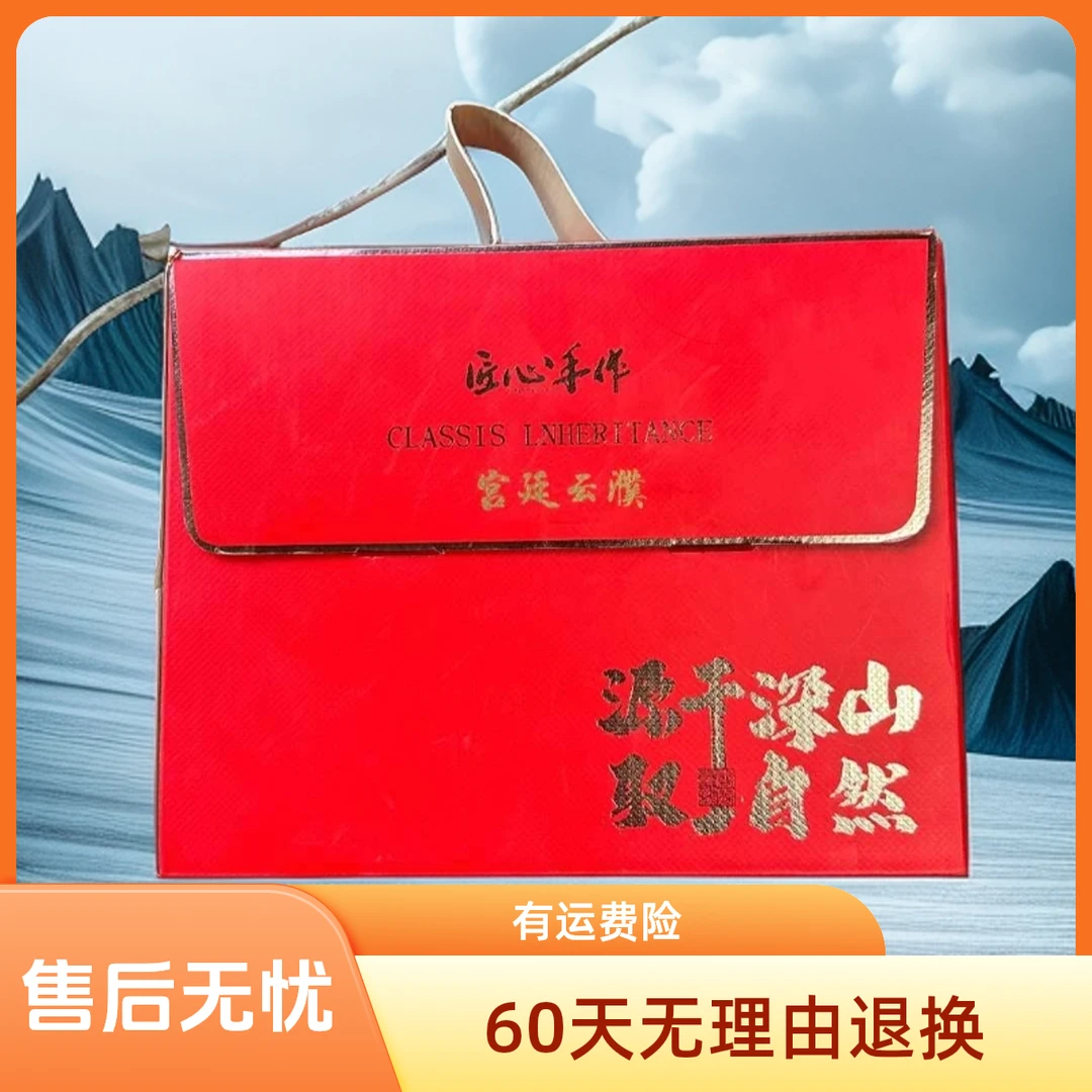 【宫廷云濮】2025年那卡古树红茶精选古树传统工艺制作红茶(100g)