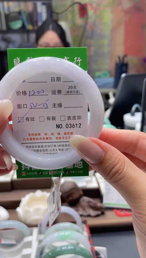未镶嵌手镯翡翠3612****
