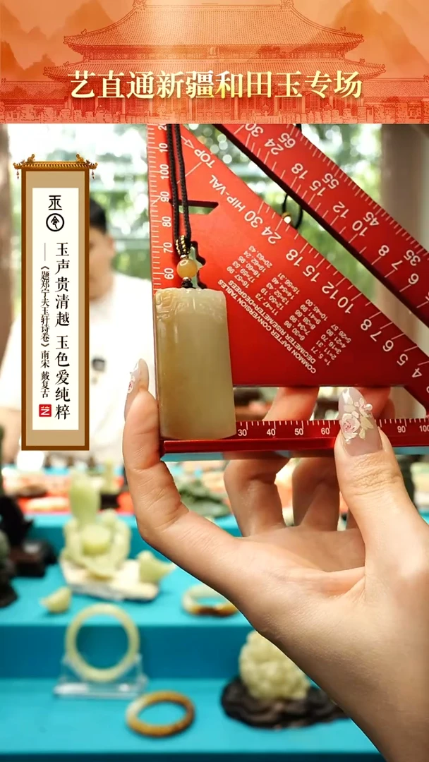 和田玉未镶嵌挂件闪购双龙无事牌