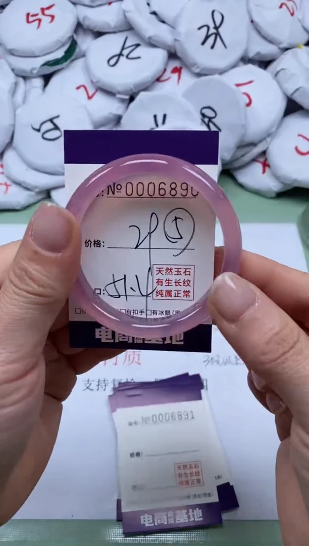 【闪购商品】玛瑙/玉髓手镯未镶嵌6890