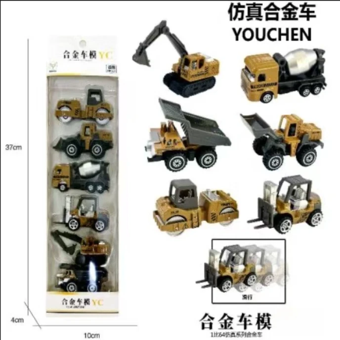 合金工程车 6只装 儿童迷你工程滑行模型玩具 8厘米 礼盒