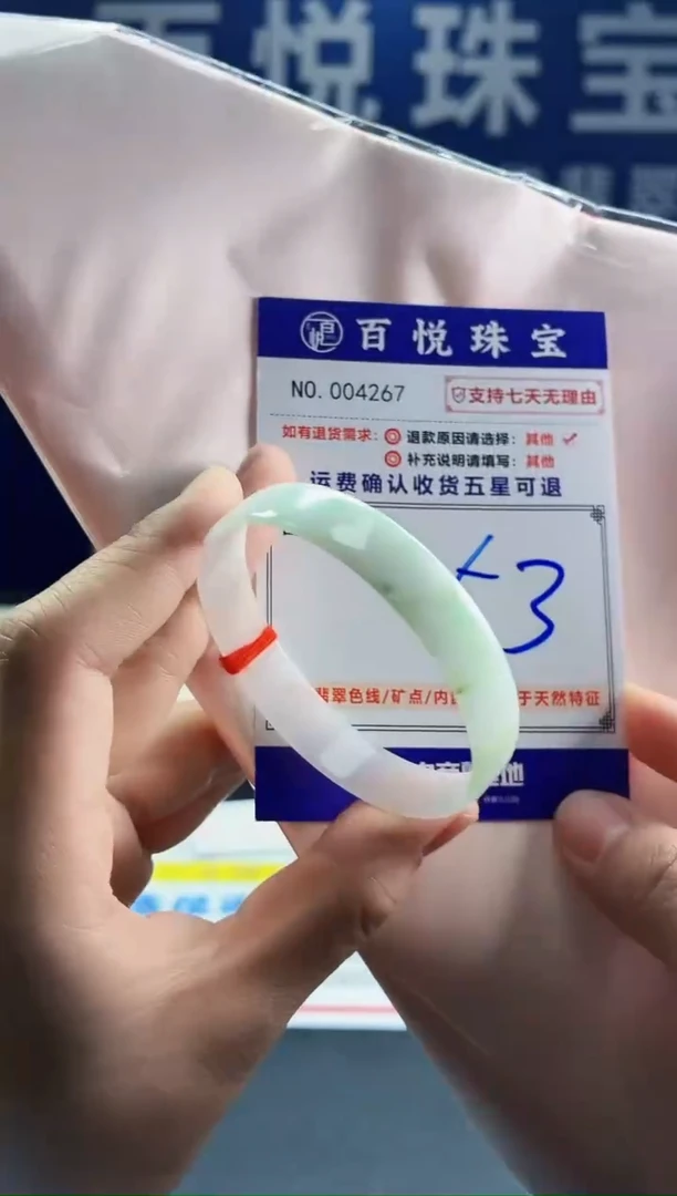 未镶嵌手镯翡翠叮当镯公主镯