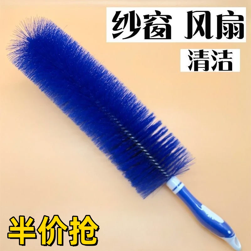风扇除尘刷电风扇专用刷清洁刷除尘掸大号可弯曲床单沙发窗纱扫灰
