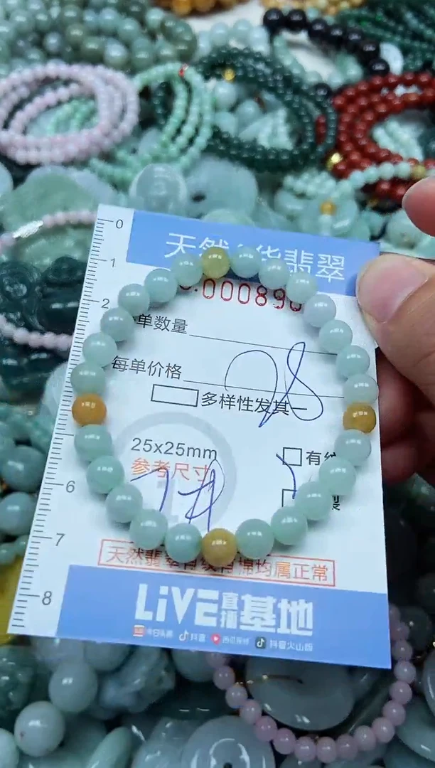翡翠未镶嵌吊坠(不含链)翡翠