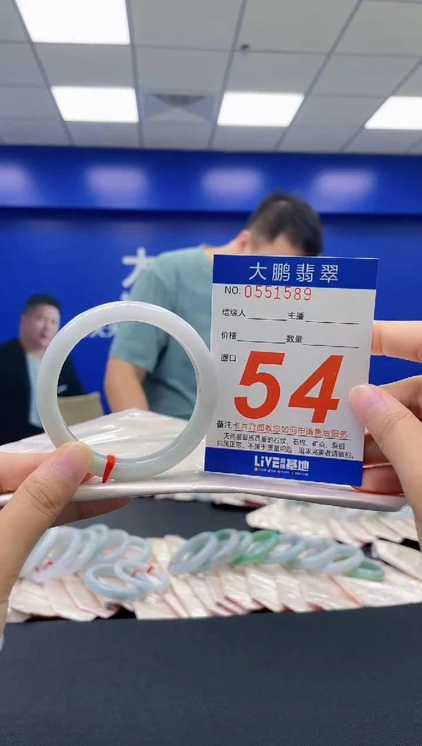 翡翠手镯未镶嵌AAAAAAAAAA