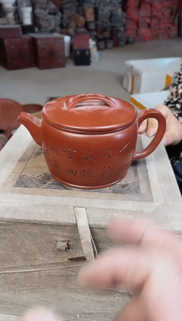 【闪购商品】紫砂茶壶紫砂紫砂55