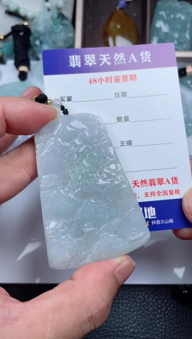 翡翠未镶嵌颈饰