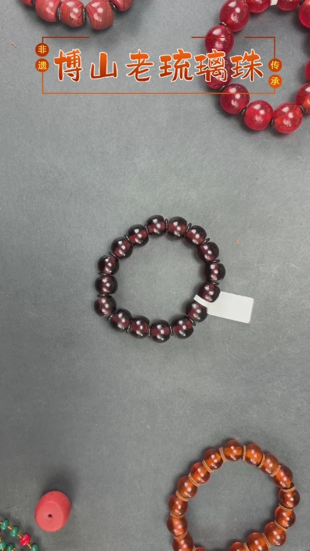 【闪购商品】琉璃DIY紫色老琉璃珠手串纯手工琉璃