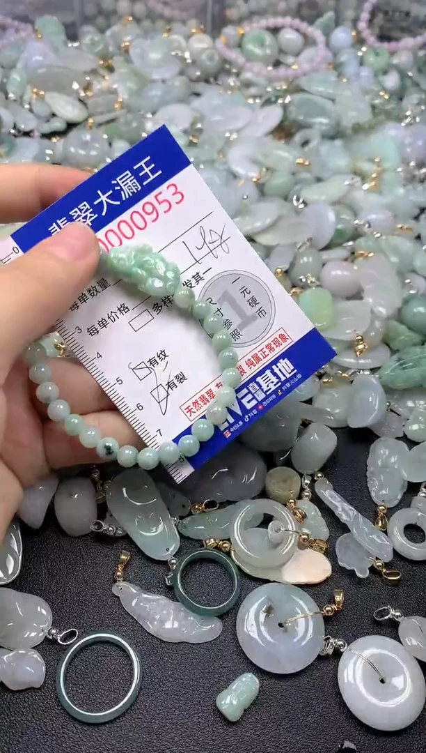 翡翠未镶嵌吊坠(不含链)953