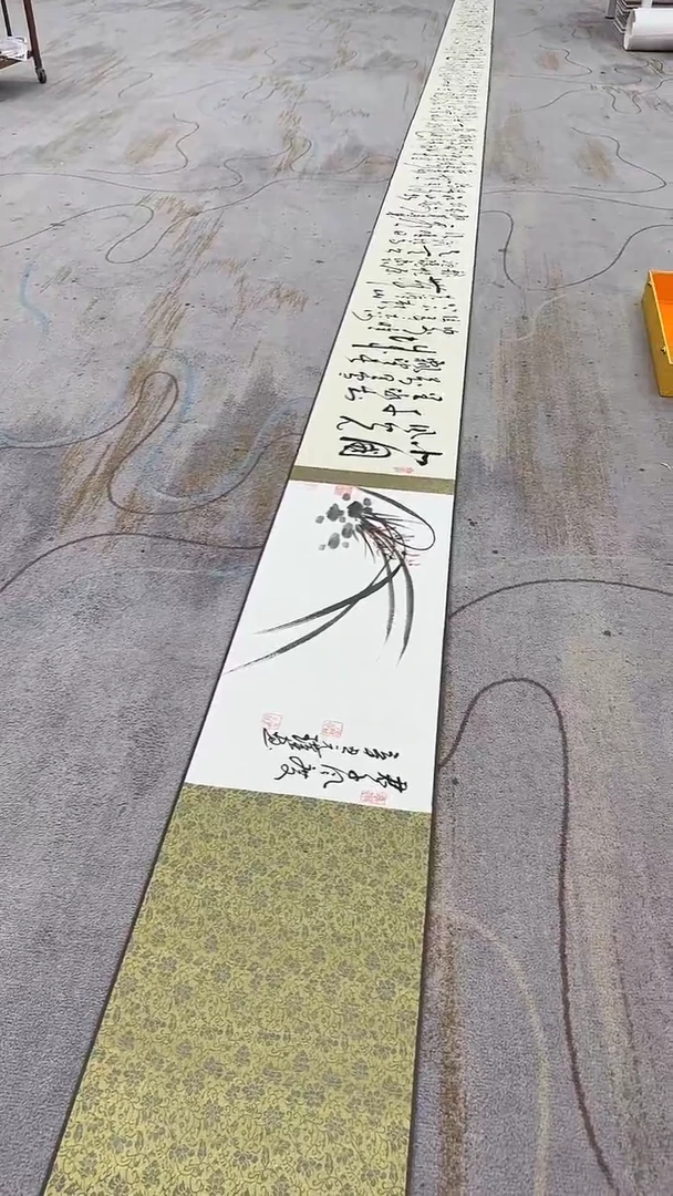 国画9.14-严选-中场福利无国检-元璞 卫轩社-十米长卷-C19