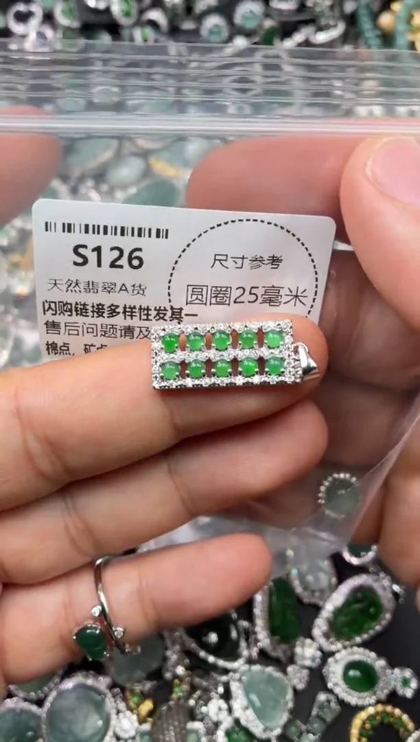 翡翠未镶嵌颈饰S126吊坠