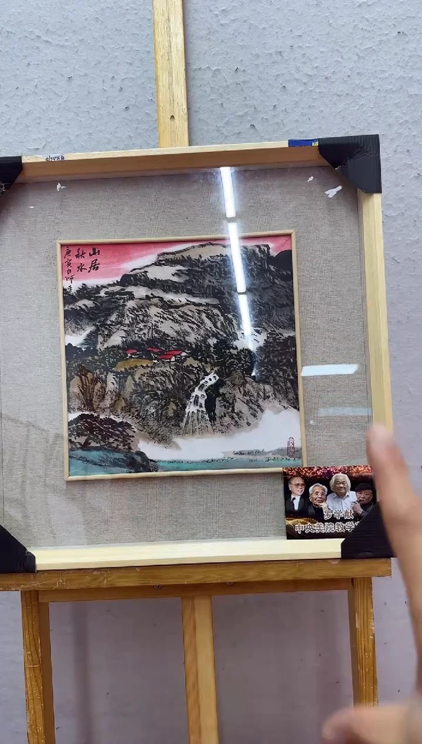 国画罗学献/精品国画1平尺+框/闪购8